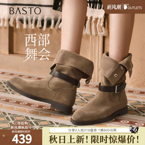 时尚潮流简约舒适
