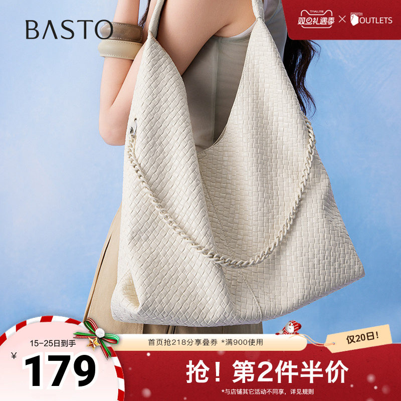 时尚潮流OL通勤