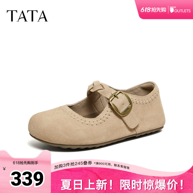 TATA他她女鞋2026春季新款圆头单鞋内增高休闲百搭勃肯鞋CUG08AQ6