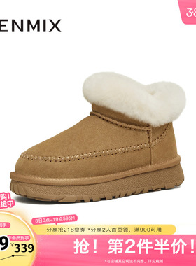 天美意冬新款厚底简约加绒雪地靴保暖休闲百搭女靴KXD66DD5