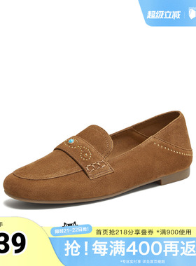 TATA他她女鞋2025年秋商场同款时尚休闲女乐福鞋新款鞋子7QCC2CA5