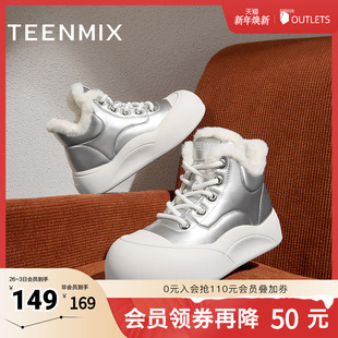 BK181DD4 冬新款 天美意加绒保暖厚底休闲短靴女高帮鞋 运动板鞋