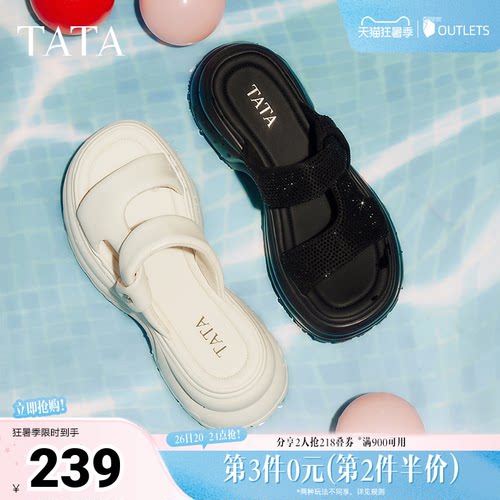 百搭时尚休闲女拖鞋