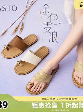 百思图夏季新款简约休闲户外通勤百搭时装拖平跟女拖鞋F5072BT5