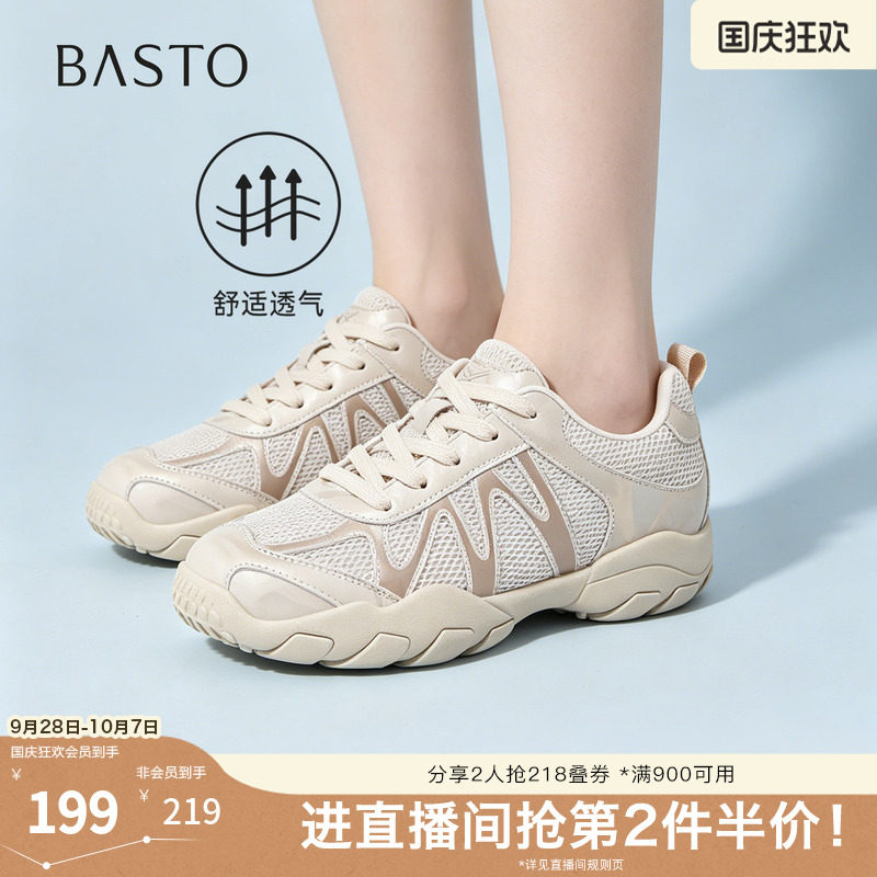百思图秋季新款复古透气女德训鞋