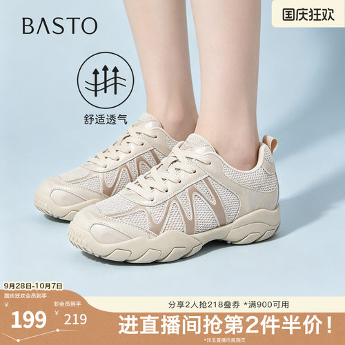 百思图秋季新款复古透气女德训鞋