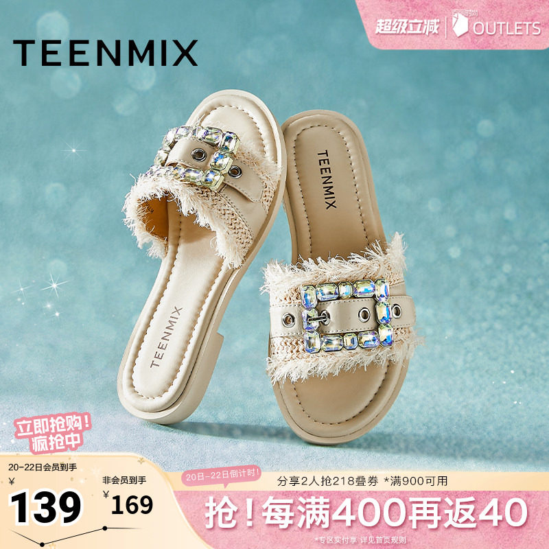 天美意一字拖复古平底拖鞋女外穿凉拖休闲凉鞋新款KT018BT4