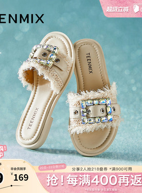 天美意一字拖复古平底拖鞋女外穿凉拖休闲凉鞋新款KT018BT4