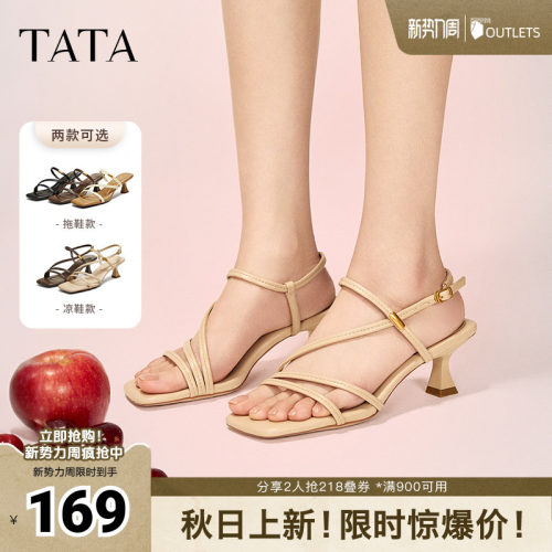 百搭时尚