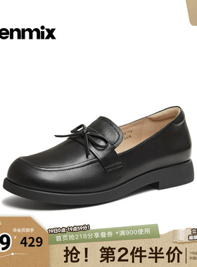 天美意2026春新款商场同款百搭通勤舒适乐福鞋女皮鞋6ZY05AA6