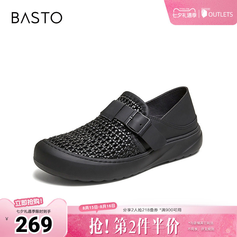 百思图2026夏季新款皮凉鞋时尚简约通勤休闲男凉鞋90223BM6