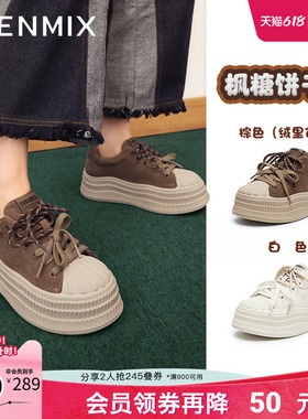 天美意百搭厚底增高小白鞋复古板鞋女休闲鞋子春新款KB060AM5