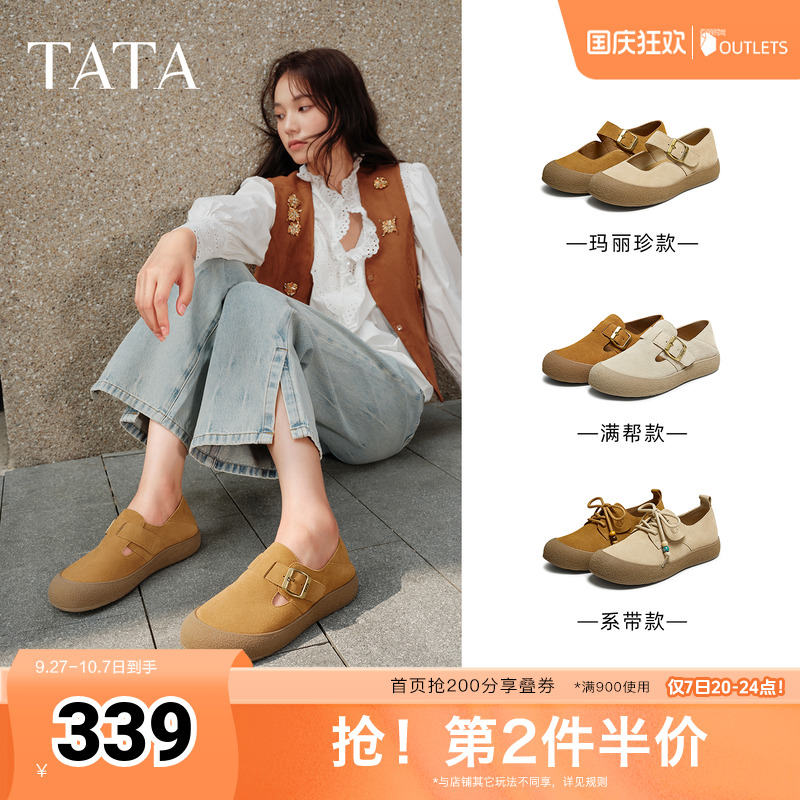 时尚百搭女勃肯鞋