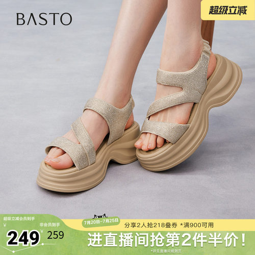 时尚潮流简约舒适