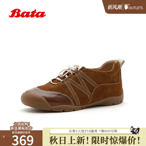 户外运动日常通勤单鞋