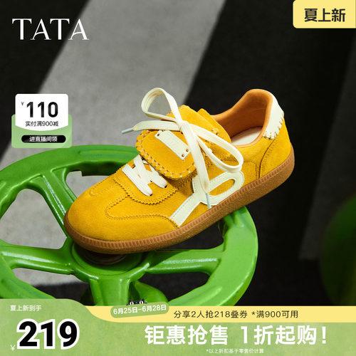 时尚德训鞋女百搭休闲鞋