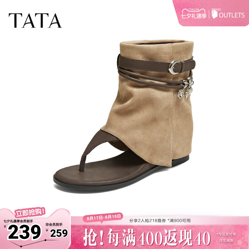 TATA他她凉靴2026新款女鞋外穿夹脚休闲凉鞋舒适百搭拖鞋CQE02BB6