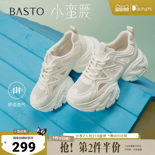 时尚潮流简约舒适