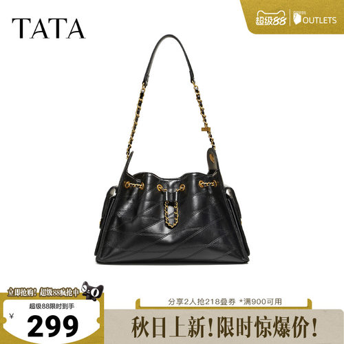 【七夕礼物】TATA他她女包春商场同款单肩斜挎包女腋下包X3558AX6