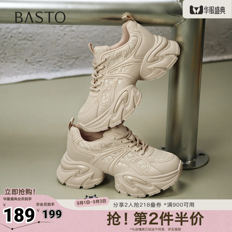 百思图春夏秋季新款商场同款老爹鞋时尚厚底增高女休闲鞋G8833CM5图片