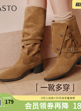 百思图秋冬季新款西部靴时尚复古潮流粗跟女长靴BP035DG5