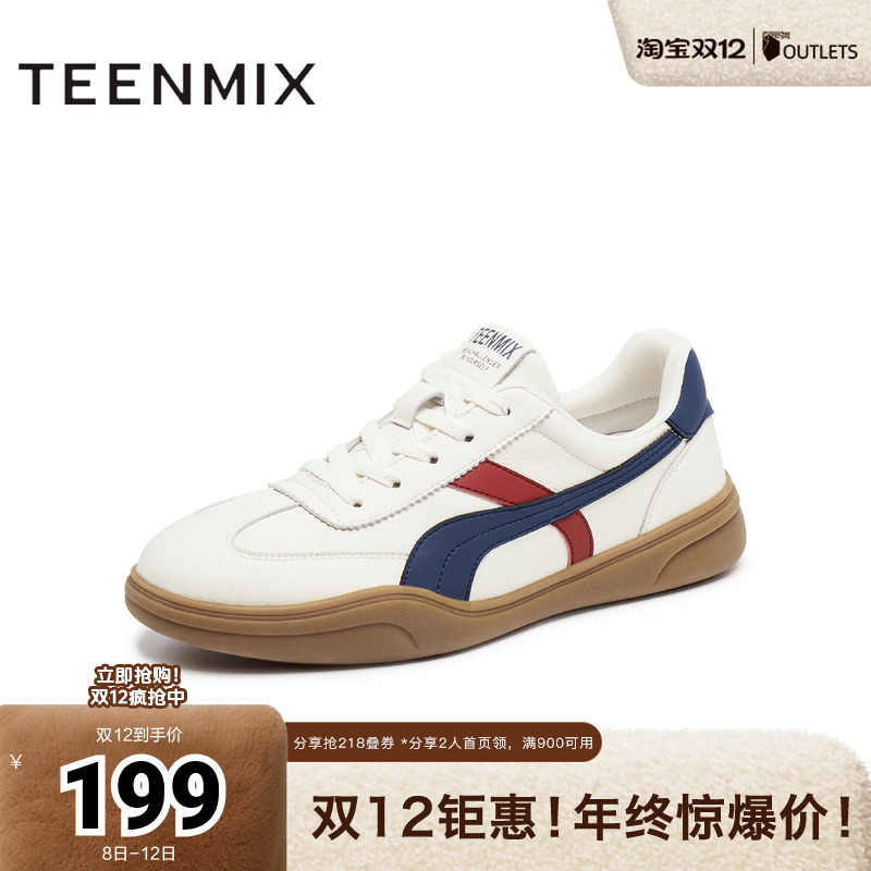 休闲系带百搭潮流