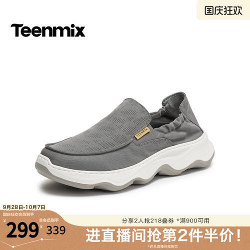 舒适透气百搭运动