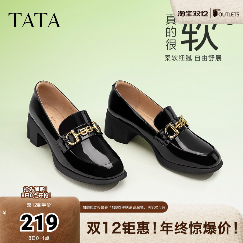 TATA/他她粗跟一脚蹬乐福鞋