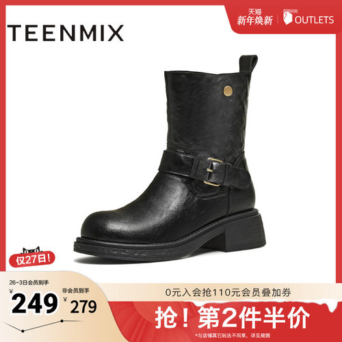 厚底百搭靴子潮流