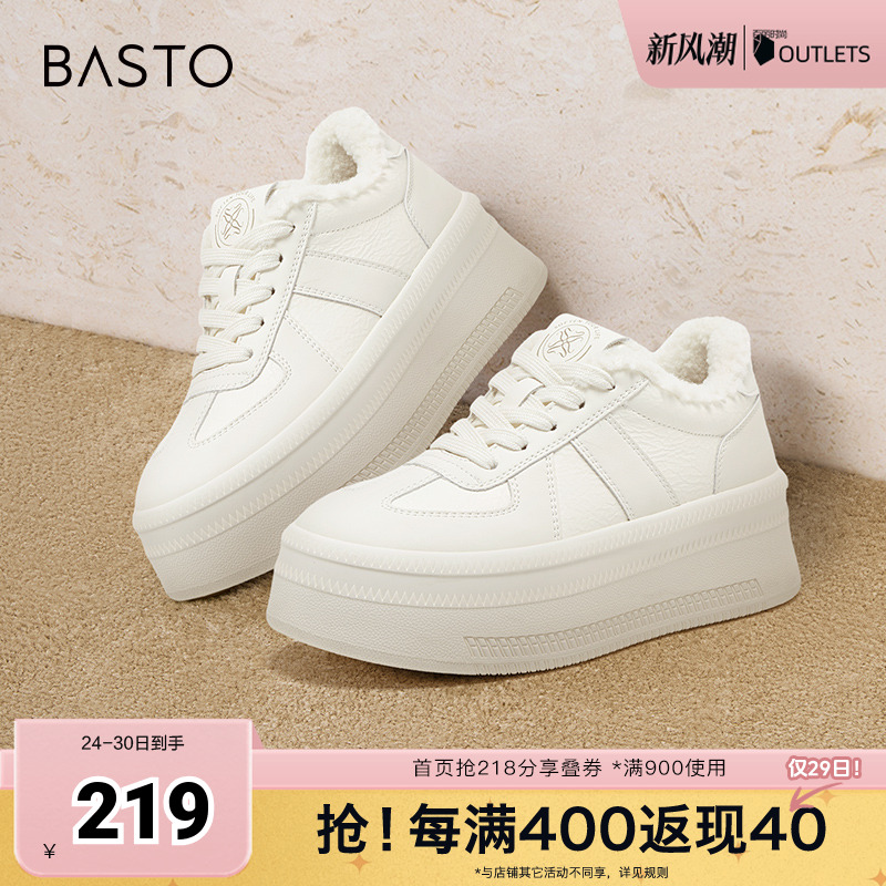 时尚潮流简约舒适