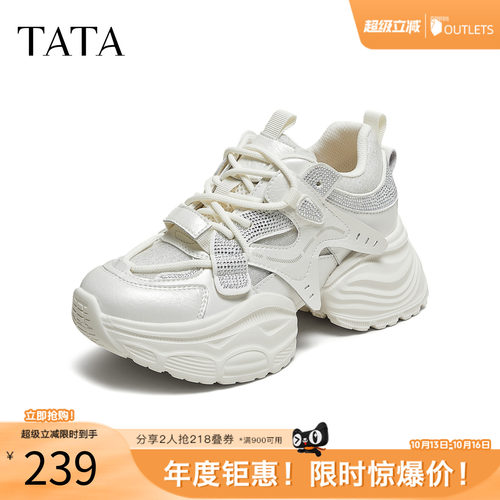 时尚休闲百搭女老爹鞋