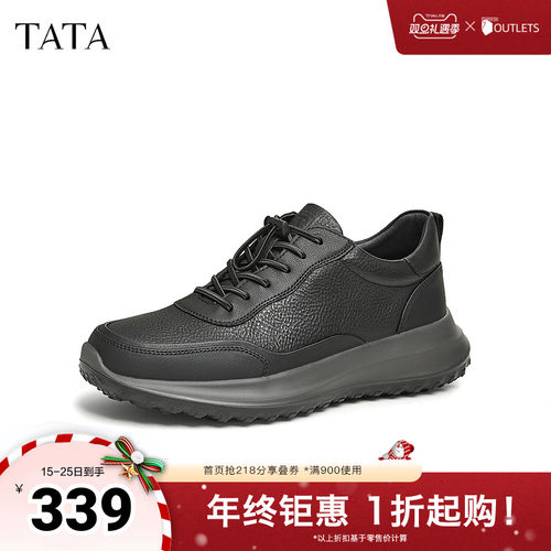 TATA他她休闲运动皮鞋男