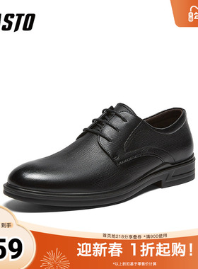 百思图2026春季新款商场同款正装皮鞋简约商务通勤男鞋41831AM6