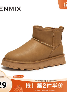 天美意2025冬新款户外休闲复古百搭运动潮流男雪地靴XDX51DD5