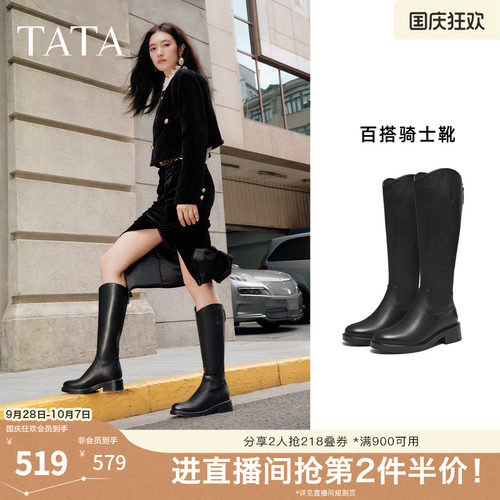 时尚休闲百搭