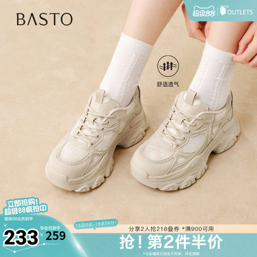 时尚潮流简约舒适