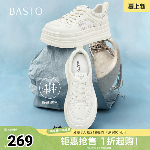 时尚潮流简约舒适