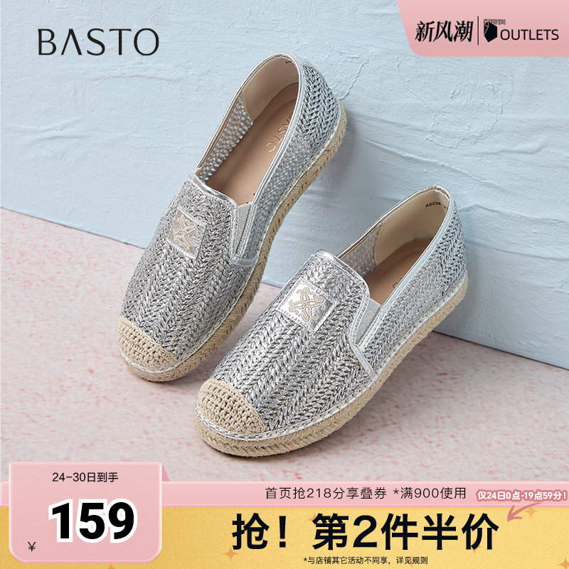 时尚潮流简约舒适