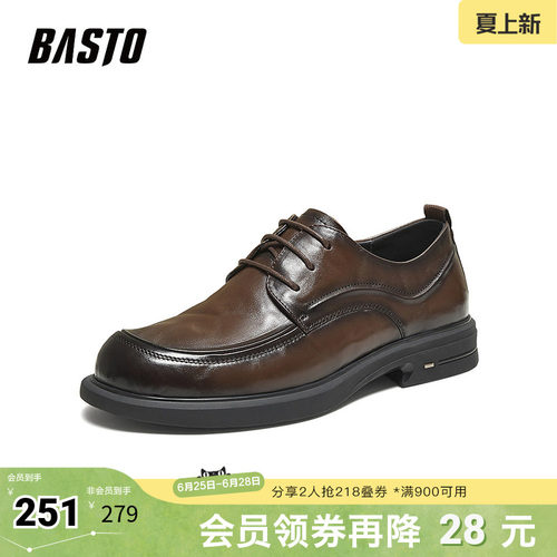 时尚潮流简约舒适