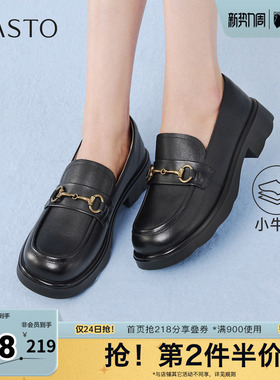 百思图2026春季新款乐福鞋简约学院风复古金属扣女单鞋A0601AA6