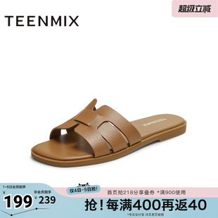 天美意新款 纯色百搭度假风海滩女一字拖BL461BT5 商场同款