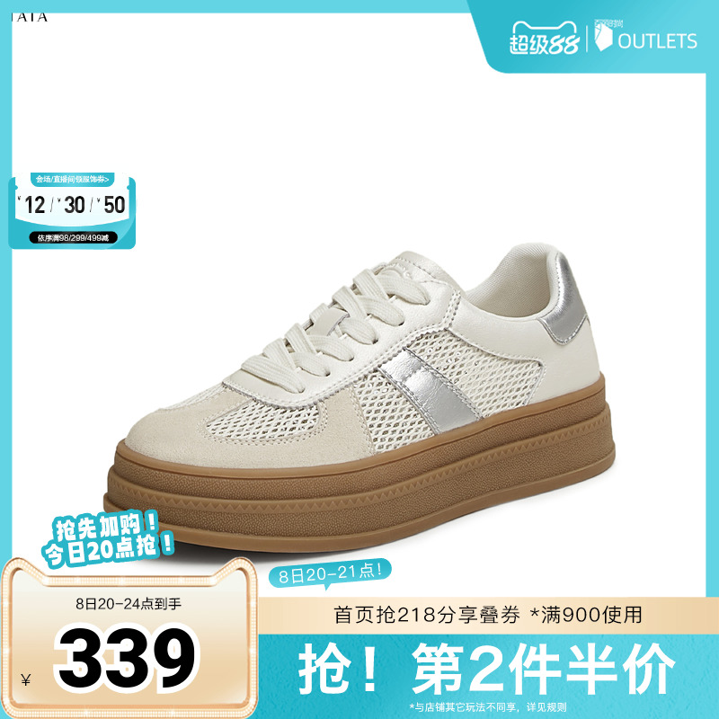 德训鞋女百搭休闲鞋