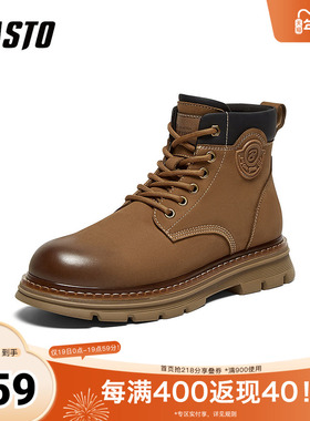 百思图冬季新款商场同款户外运动工装靴粗跟男低靴50789DD4