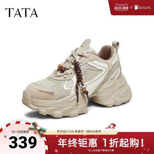 商场同款时尚休闲百搭