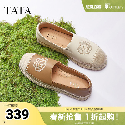 TATA他她小香风渔夫鞋女鞋春季新款复古单鞋女鞋休闲鞋子UMK01AA5