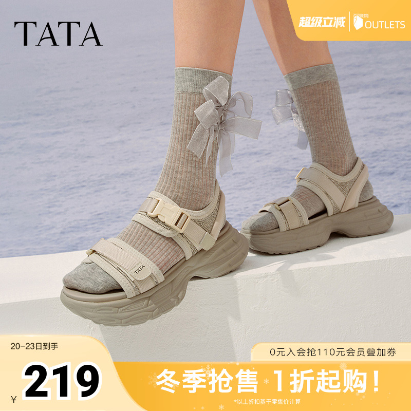 厚底女百搭休闲凉鞋