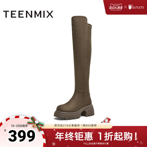 天美意厚底增高弹力时装