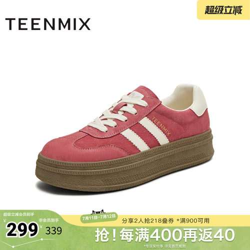复古百搭休闲运动