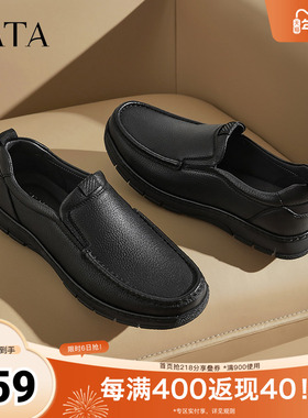 TATA他她商务休闲皮鞋男士一脚蹬羊皮父亲鞋2025秋季新款VLP02AM5