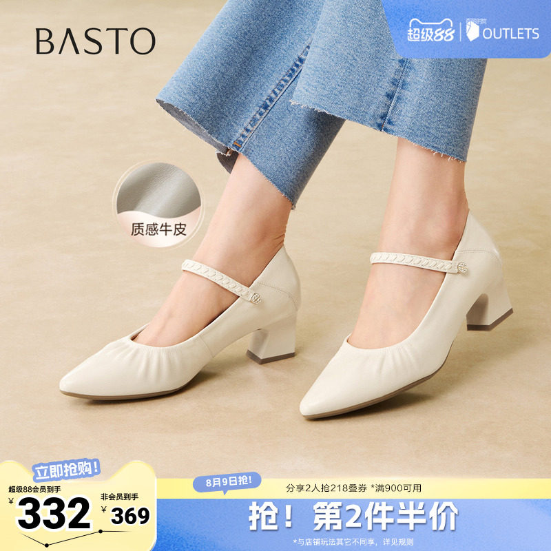 百思图2026春季新款商场同款玛丽珍鞋时尚潮流尖头女单鞋W0622AQ6